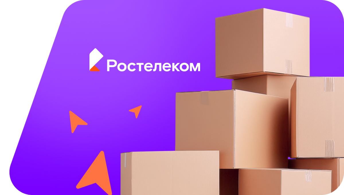 Переезд в новую квартирув посёлок Кульдур (Еврейская автономная область)